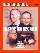 Der Spiegel 6/2021